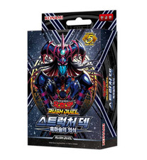 Structure deck black magic - structure, deck: