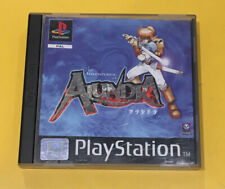 The Adventures Of Alundra