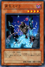 Yugioh EE2-JP192 Mummia Rigeneratrice Giapponese Comune NM