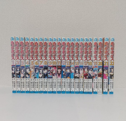 Medaka box japanese - japanese, set
