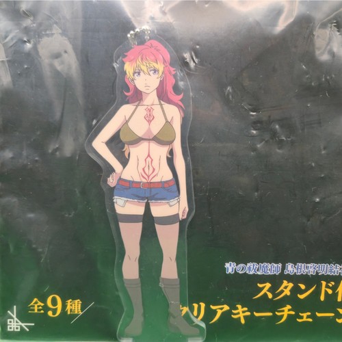 Portachiavi shura kirigakure - portachiavi,