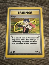 Koga #19 1° Edizione NM