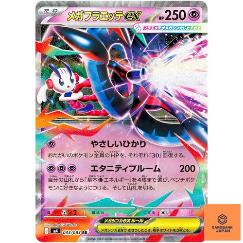 Mega floette 035 - 035/083, m4