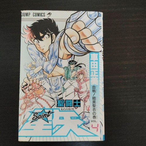 Saint seiya manga giapponese - saint,