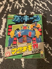 GAKEEN DX TAKARA VINTAGE JAPAN MAGNETICO IN BOX NO JEEG POPY GOLDRAKE MAZINGA