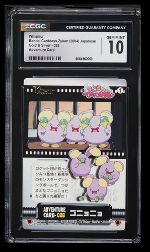 2004 bandai carddass zukan - carddass,