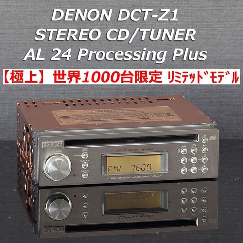 Denon dct limited 1000 - dct-z1,