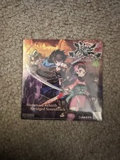Colonna sonora abbreviata Muramasa Rebirth - Articolo promozionale