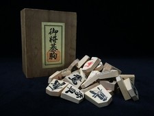 K0140 Giapponese Vintage Shogi