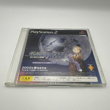 PS2 - PoPoLoCrois: Tsuki no