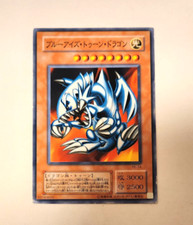 Yugioh! Drago comune