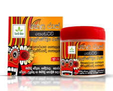 Quick Pain Releif Barm-Devil