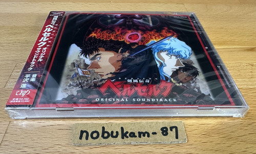Berserk anime colonna - tv,