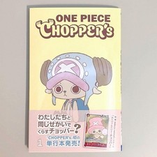 ONE PIECE CHOPPER’s Vol.1