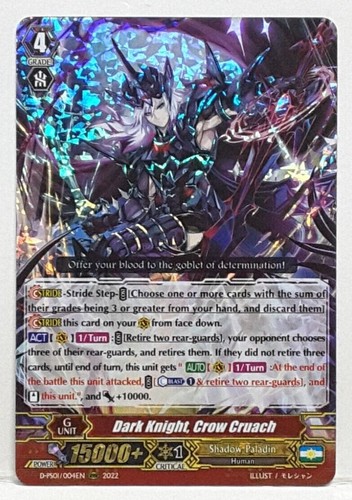 Cardfight vanguard cavaliere - vanguard,