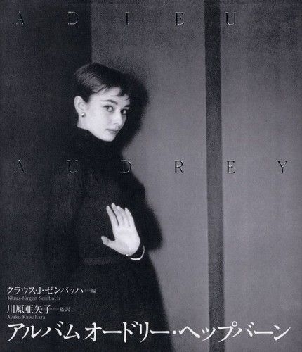 Audrey hepburn photo - audrey,