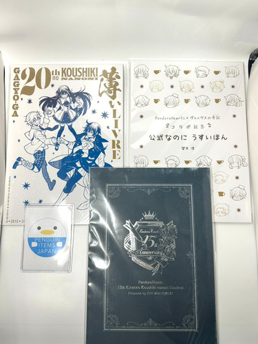 Pandora hearts jun - hearts,