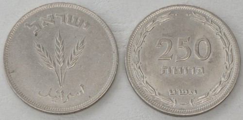 Israele 250 pruta - israele, moneta