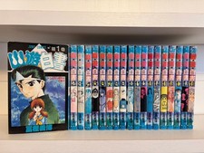 Yu Yu Hakusho Vol. Set manga