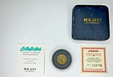 Moneta CITTA' DEL VATICANO