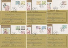 Vaticano 1981 FDC The Golden Series Viaggi del Papa (Sfoglia Oro 23k)
