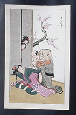 Acquerello antico XIX secolo shunga erotico giappone tempera costumi giapponesi