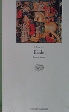 Omero ILIADE. TESTO GRECO A