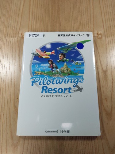 E3834 book pilotwings resort - book,