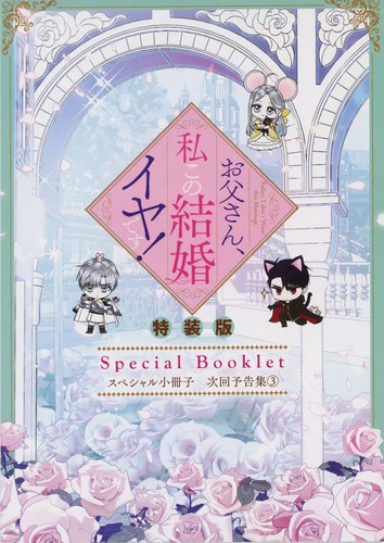 Libro anime papà non voglio - anime,