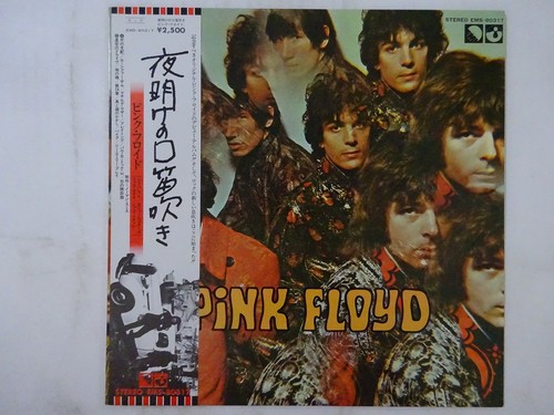 Pink floyd the - at,