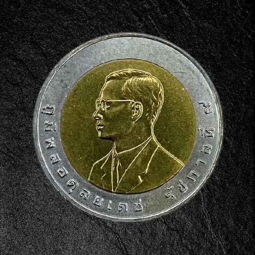 Thailand baht 1998 king - baht,