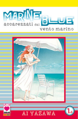 Marine blue planet pink - pink, 11