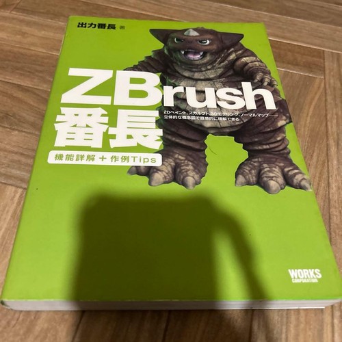 Zbrush bancho detailed - bancho:,