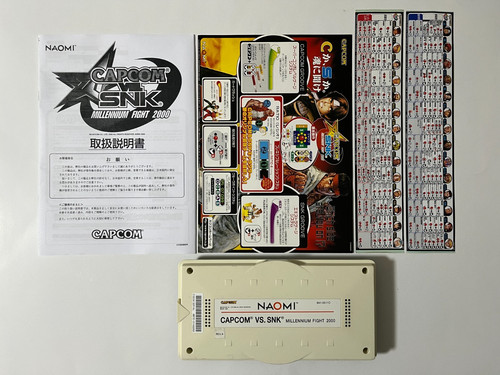 Capcom snk sega naomi - snk,