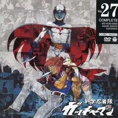Science ninja team gatchaman - science,