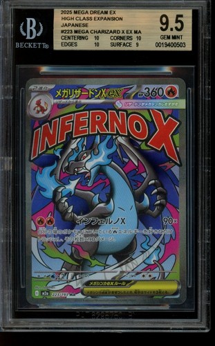 Bgs gem mint - bgs, pokemon
