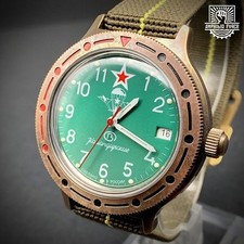 Vostok Amphibia Force Paracadutista automatico in ottone, nuovissimo...