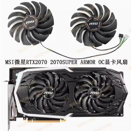 Nuova ventola grafica rtx 2070 - ventola,