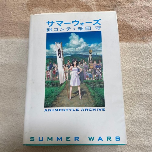Summer wars storyboard - storyboard, mamoru