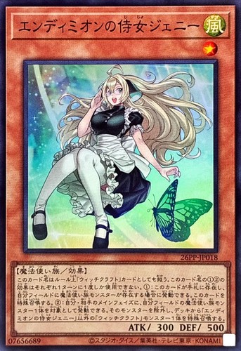 26pp jp018 yugioh - -,