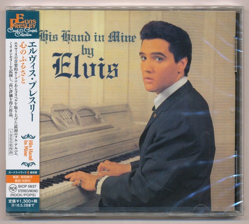 Elvis presley his hand - his, in