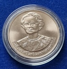 COIN MONETA KING RAMA