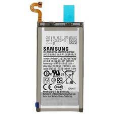 Batteria Galaxy S9 Batteria