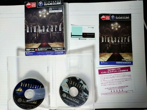 Resident evil gamecube - resident, 2