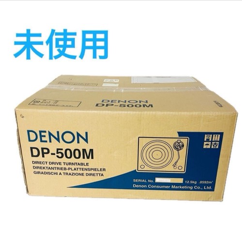 Denon 500m giradischi - denon, dp-500m
