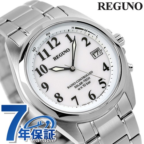 Orologio solare radiocomandato