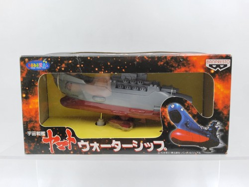 Banpresto space battleship - space,