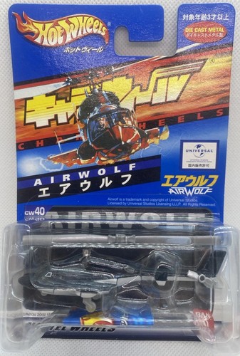 Hot wheels airwolf elicottero - hot,