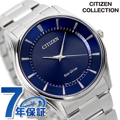 Orologio uomo citizen - uomo,