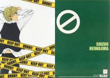 Durarara shizuo heiwajima a4 - durarara!!,